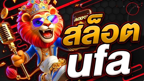 ufa-slot-unlimited-fun