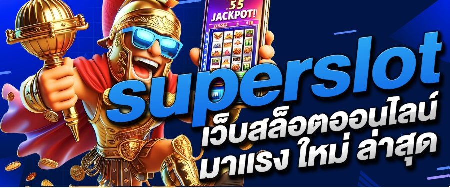 superslot Online slot